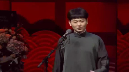《瞧这一家子》德云社 孟鹤堂 周九良相声全