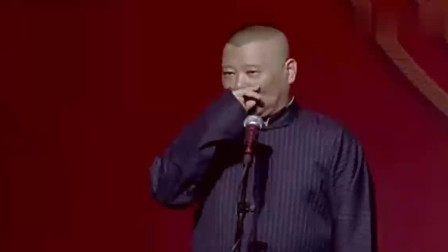 《充电宝风云》德云社 郭德纲 于谦最新相声