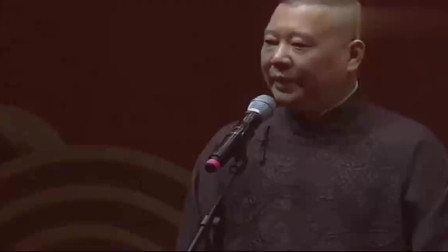 《电影漫谈》郭德纲 于谦相声全集  实在是