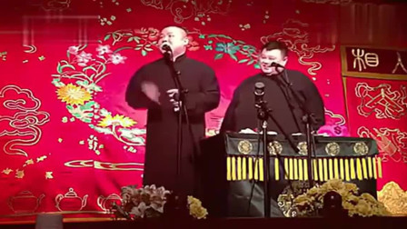 《取西经》德云社 岳云鹏 孙越相声全集 逗
