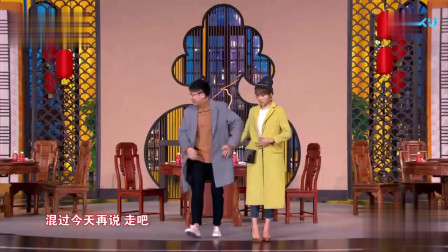小品《我和你回娘家》全场观众看了笑岔气