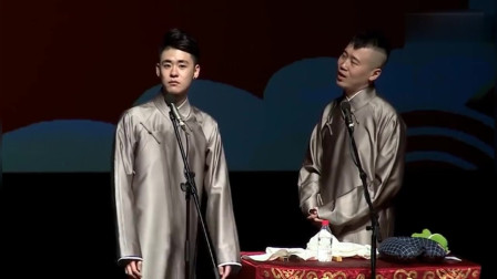 《评戏大师》德云社 张云雷爆笑相声全集 小