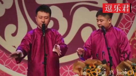 《唱你一辈子》张番 刘铨淼相声全集 台下笑