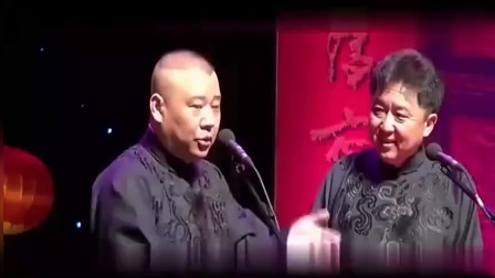 《岳母的吻》德云社 郭德纲 于谦爆笑相声全