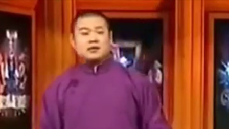 《结巴论》岳云鹏 孙越相声全集 对话全是笑