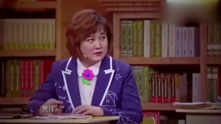 《上学那些事》贾玲 张小斐爆笑小品全集 太
