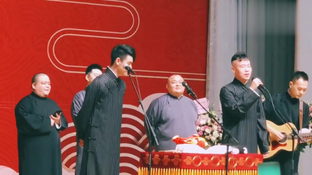 《恰似你的温柔》德云社 杨九郎 张云雷相声