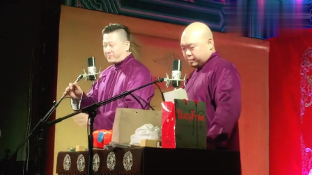 《破鞋露脚尖》德云社 张鹤伦 郎鹤焱相声全