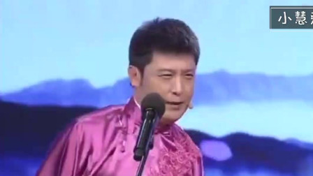 《新编绕口令》李成儒 孙涛相声全集 全程都