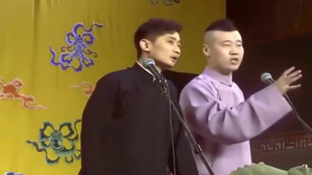 《四方诗》德云社 李九春 杨九郎相声全集 