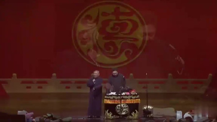 《灶厨》郭德纲 于谦相声全集 笑点一个接一