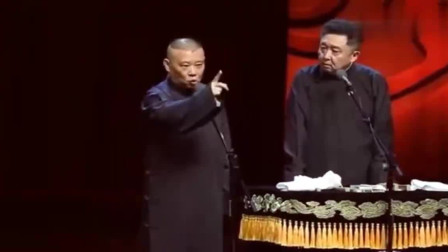 《通家之谊》郭德纲 于谦相声全集  笑点新
