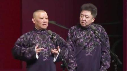《步行街》郭德纲 于谦爆笑相声全集 让人忍