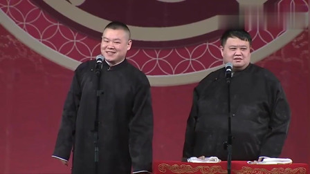 《法海你不懂爱》岳云鹏 孙越搞笑相声全集 
