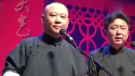《人不三俗枉少年》郭德纲 于谦经典相声全