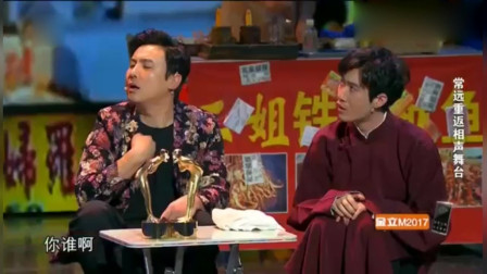 《喜剧之路》沈腾 常远搞笑小品全集 演得太