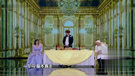 《灰姑娘与小鞋匠》杨树林 柳岩小品全集 上