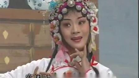 扬剧《三戏白牡丹》全剧 扬州市扬剧团演出