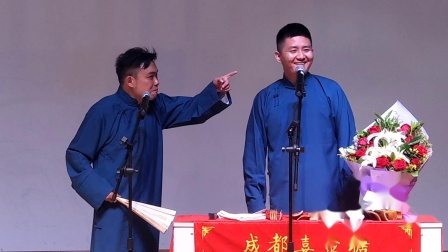 《我爱四川话》贾晓荻 任俊松 相声20190705 成都喜聚糖下载