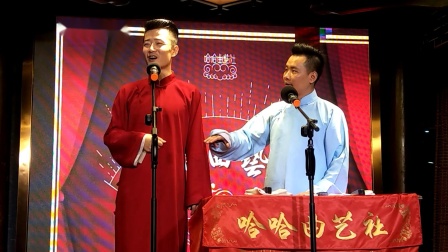 《爱情传奇》张笑 唐浩峰 搞笑相声大全 这