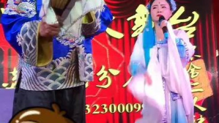《 夜宿花亭》 史二宝 七岁红  二人转正戏