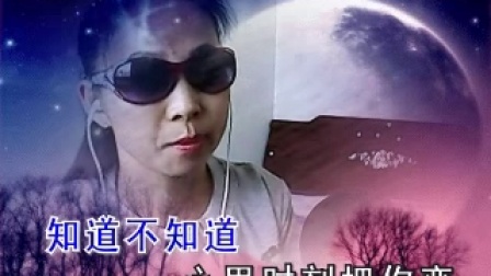 临县民间小调《心酸无奈》2017临县伞头秧歌