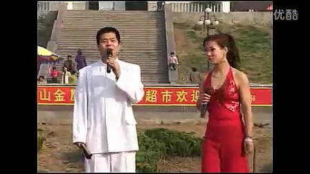 东北二人转 《路边的野花不要采》