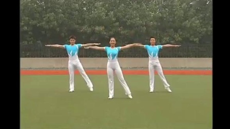 第三套广播体操 《放飞理想》