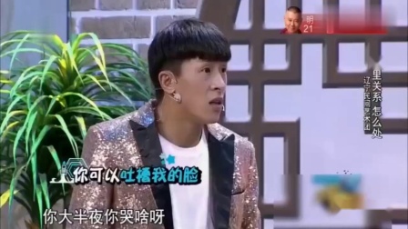《邻里关系》刘能 王小利 小超越搞笑小品大全下载
