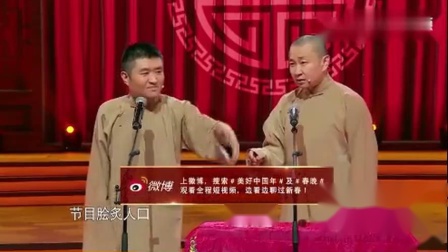 《味道中国》苗阜 王声最新搞笑相声大全 观