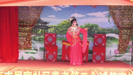 扬剧《婆媳情缘》