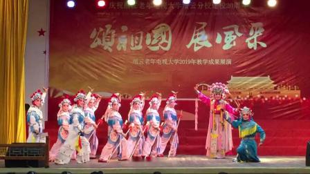 婺剧《百花公主》（婺剧兴趣班）