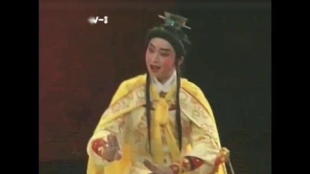 闽剧折子戏《骊妃进京 相情》选段