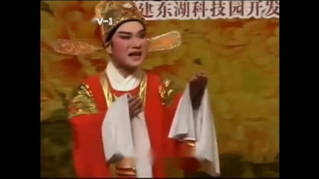 闽剧《琅岐驸马 省亲》选段