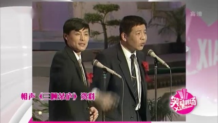 《体育体育》笑动剧场之刘宇钊 赵晨表演搞笑双口相声 笑到脸抽筋下载