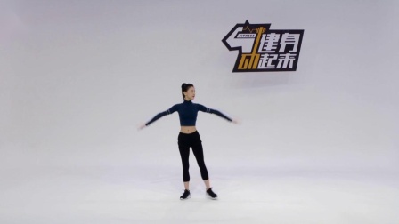 第九套广播体操
