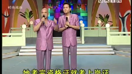 《家有贤妻》郭逢凯 谢建国相声大全 观众乐的笑出声下载