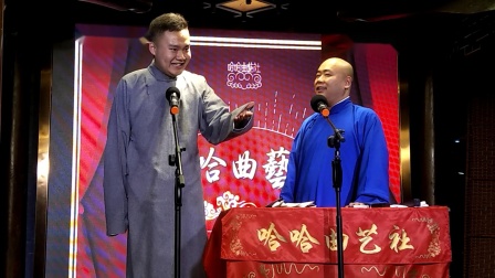《八扇屏》朱津成 邓戈 相声 台下观众笑喷