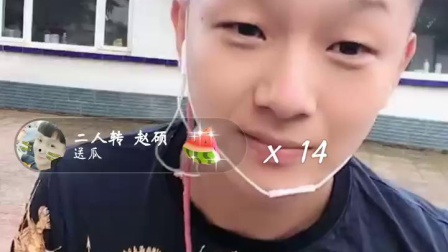 二人转正戏 大全《蓝桥》 王喆（冯涛老师爱徒