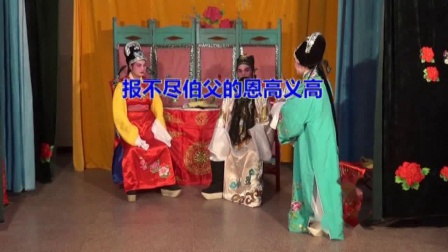 彩调剧 《二度梅之一》