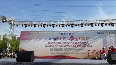 舞灵美娜子广场舞  比赛前彩排《爱我中华》下载