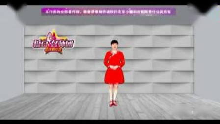 惠汝广场舞《 我的九寨》分解动作下载