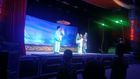 上党梆子《白蛇传》游湖一场精选