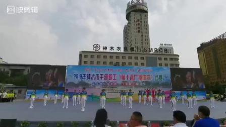 体操比赛第十套广播体操
