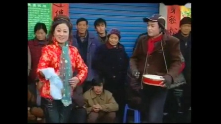 庐剧《老光蛋》选段