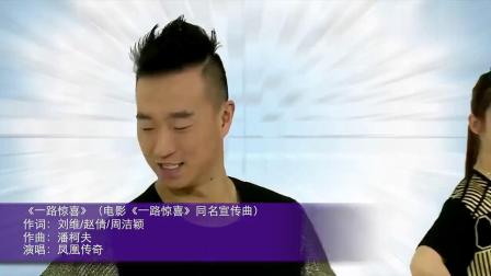 王广成广场健身舞《一路惊喜》
