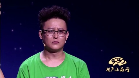 《找爷爷》高晓攀 萧鸿鹏最新小品大全 太感人了下载