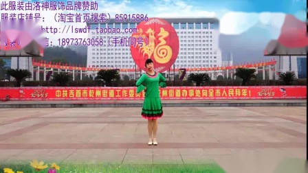 吉美广场舞 《草原的月光》 中三舞 含背面