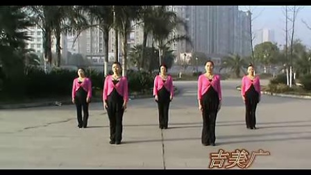 吉美广场舞《奢香夫人》