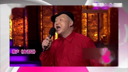 《热情服务》大兵 赵卫国 蠢得死搞笑相声大全 观众爆笑下载